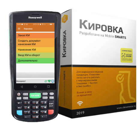 КИРОВКА